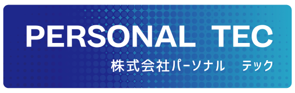 株式会社PersonalTec